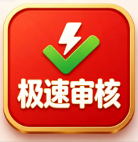 简单领券