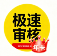 看一分钟视频