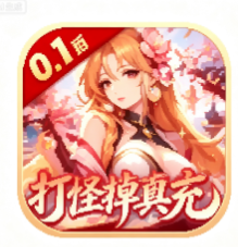 山海剑途
