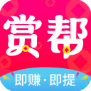 赏帮助手